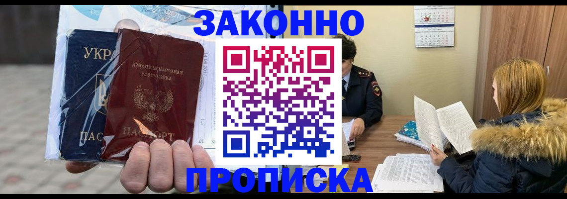 где прописаться в Чегеме